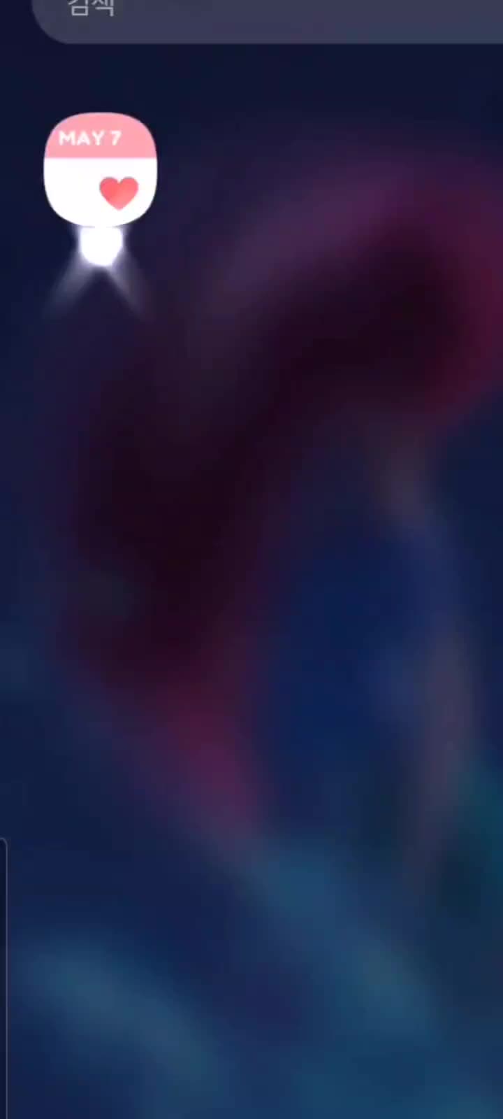 @후하항