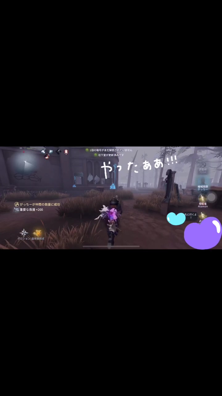 @がっちー