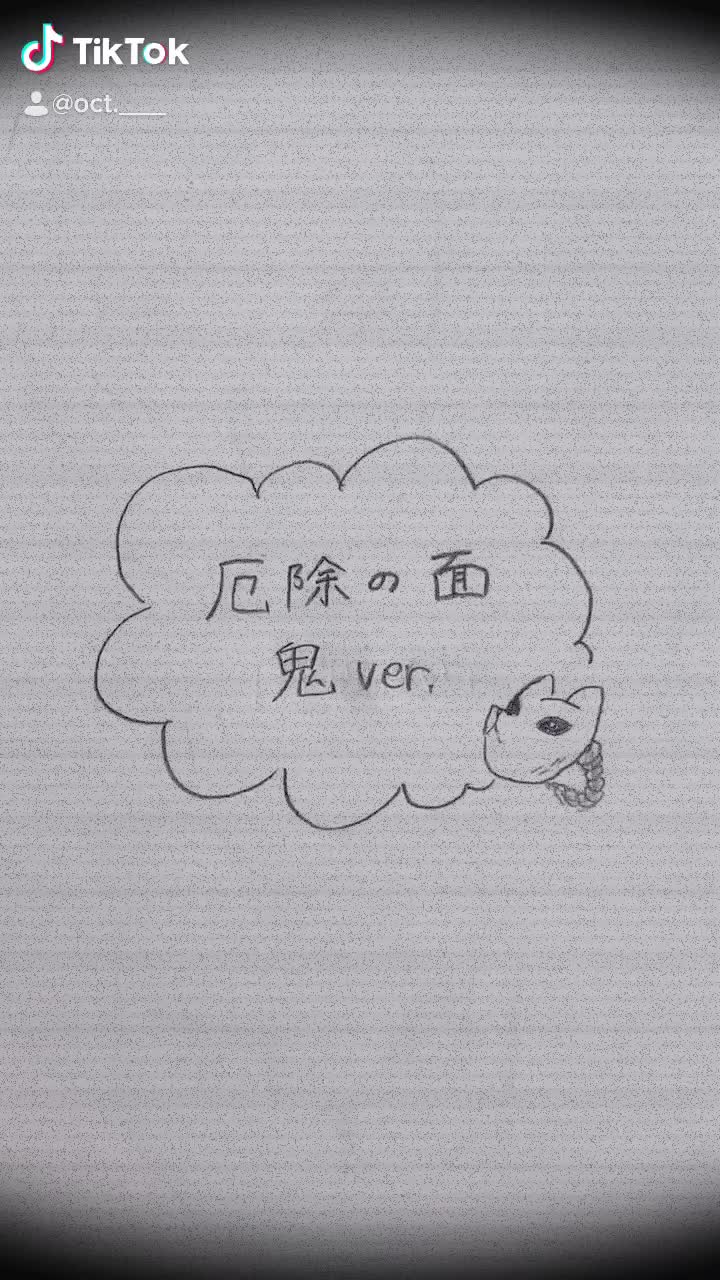 @奥都