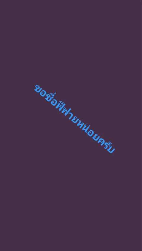 @บุญลือ มังสา