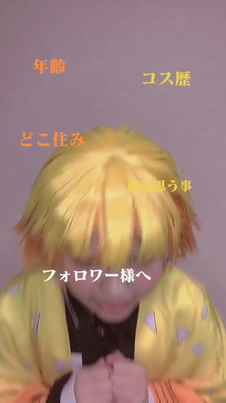 @蒼創音葉