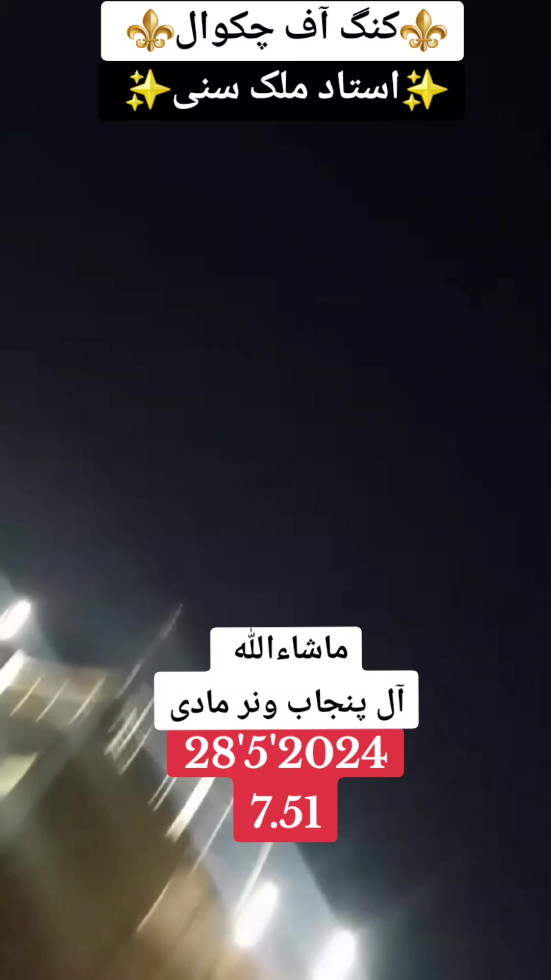 @🦅چکوال🦅
