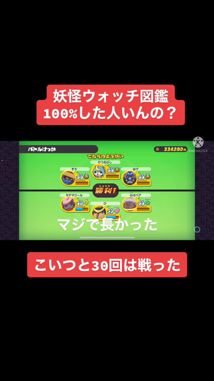 @フラッシュパーティパイオニア