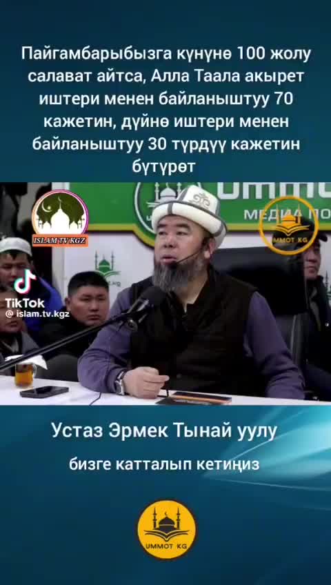 @Нурзат Токтосунова