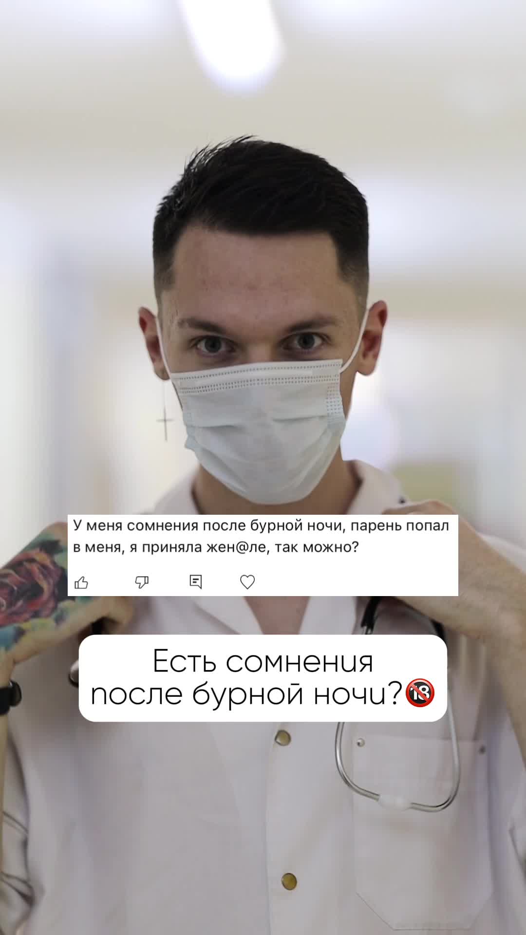 @EcstasyBoyz