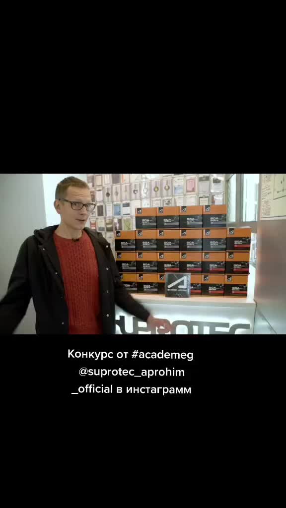 @SUPROTEC/СУПРОТЕК