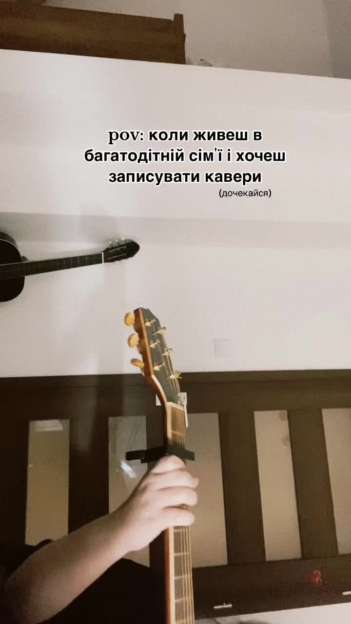 @шотя