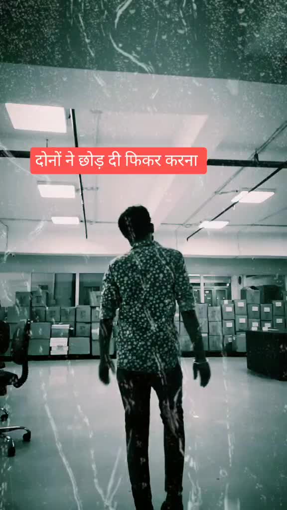 @amit.rock