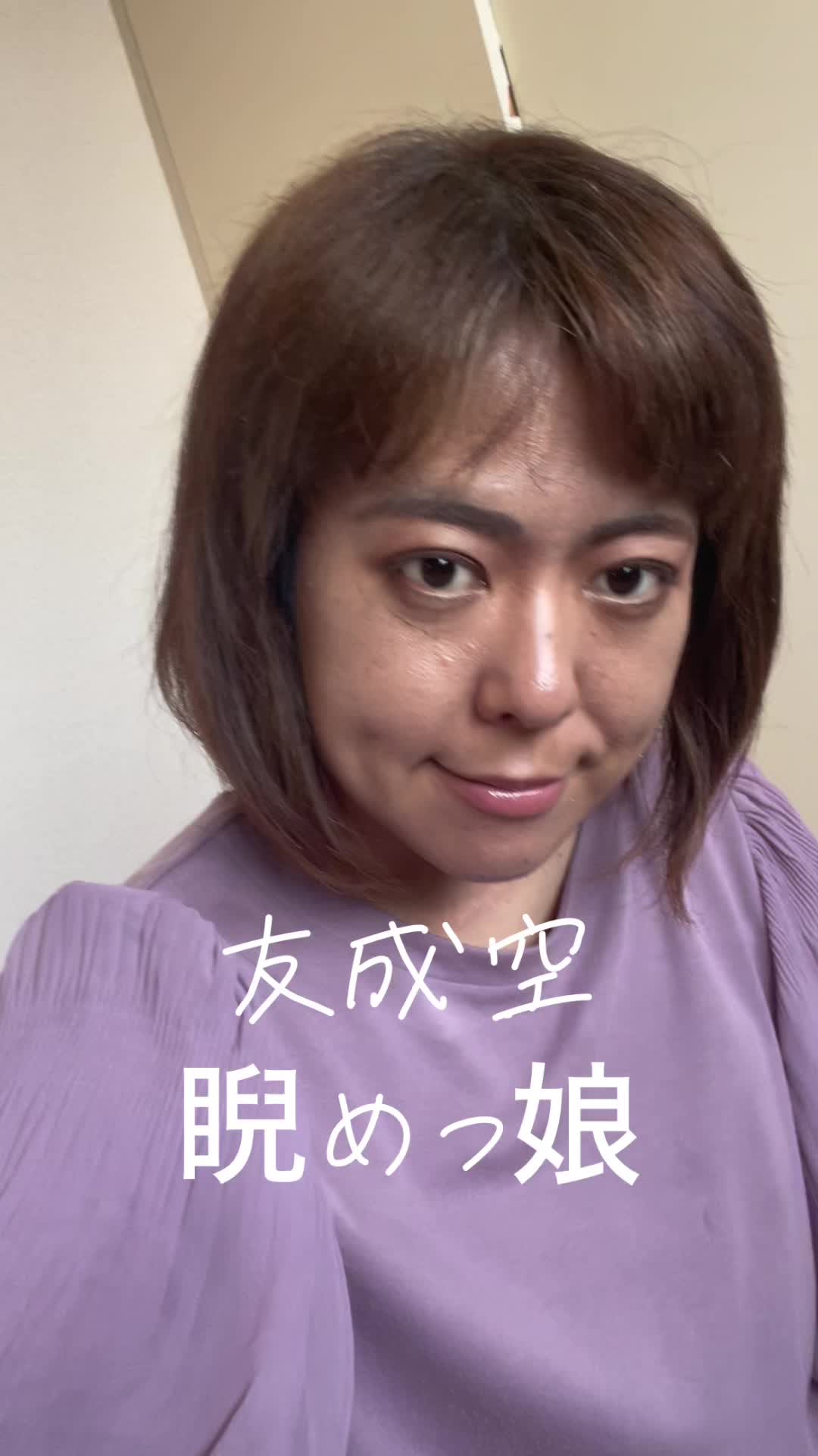 @上江洲千夏
