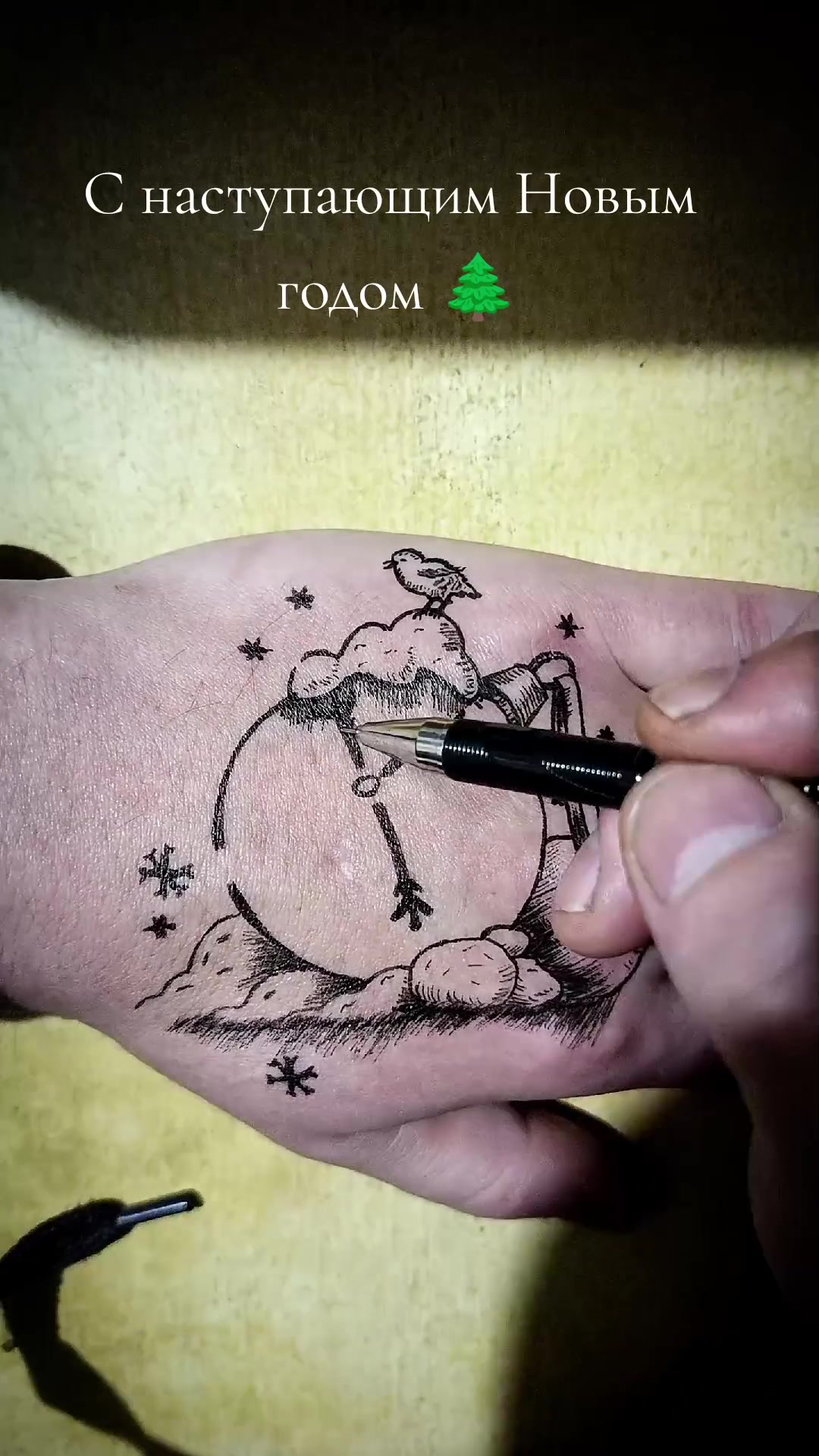 @НЕ художник