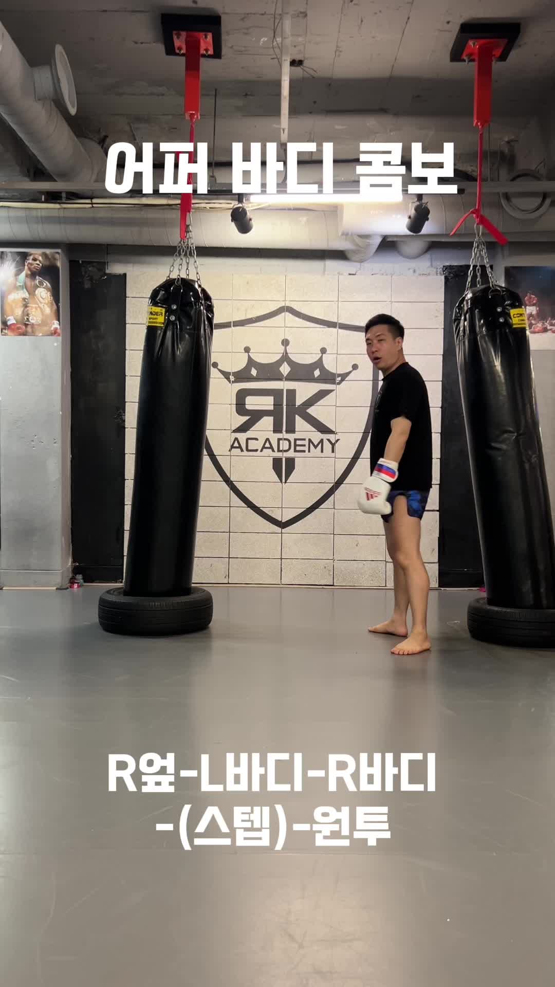 @킥튜브
