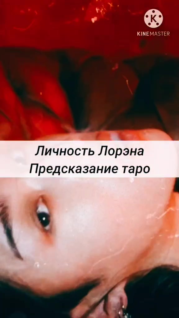 @Кассандра