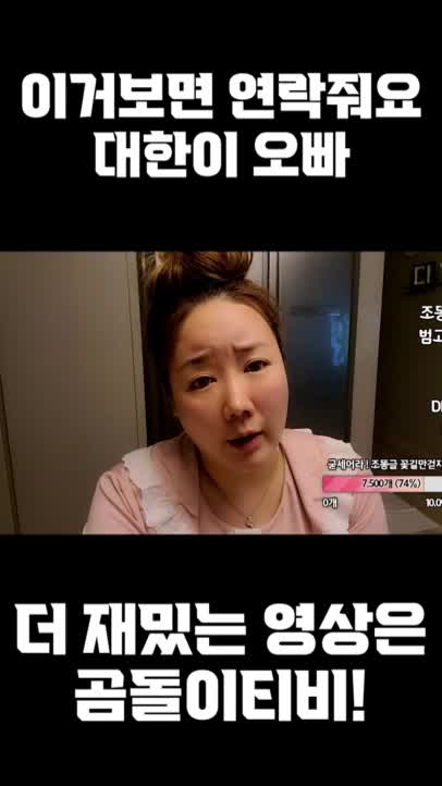 @곰돌이 티비