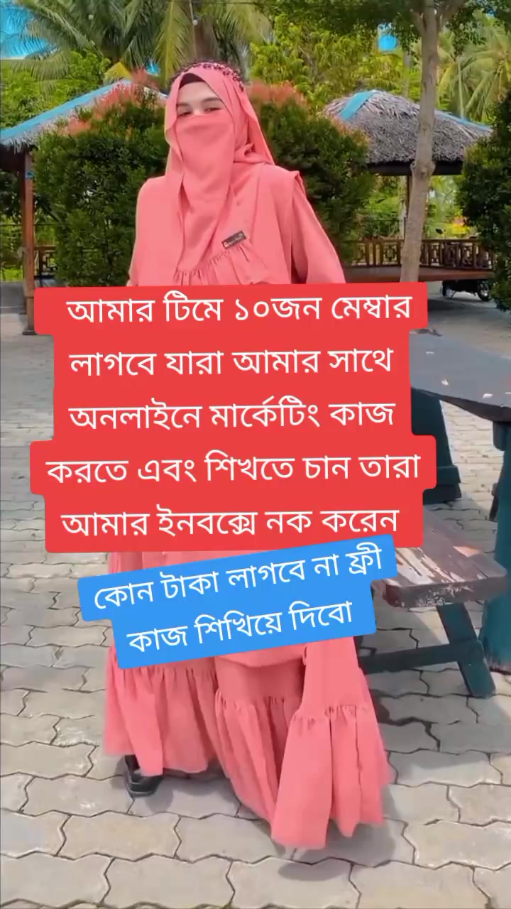 @সুমাইয়া আক্তার মিলি
