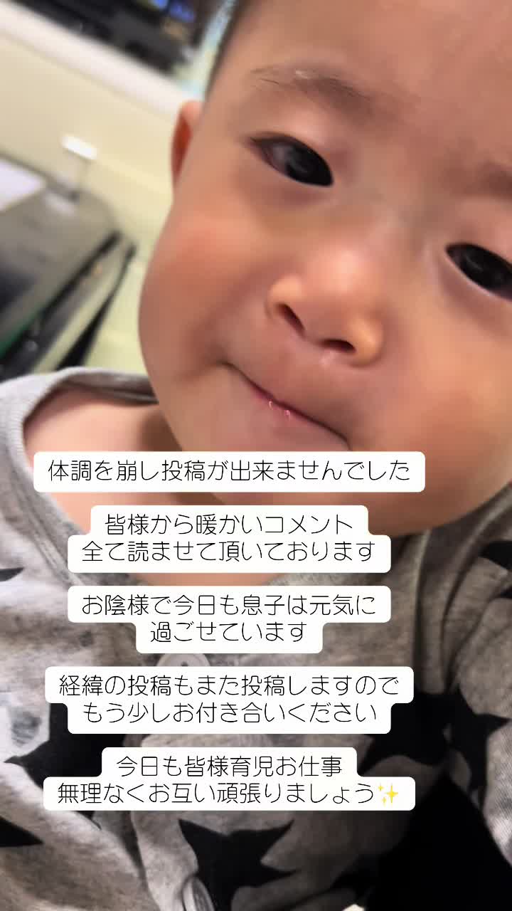 @きりきりFAMILYのMAMA🤱