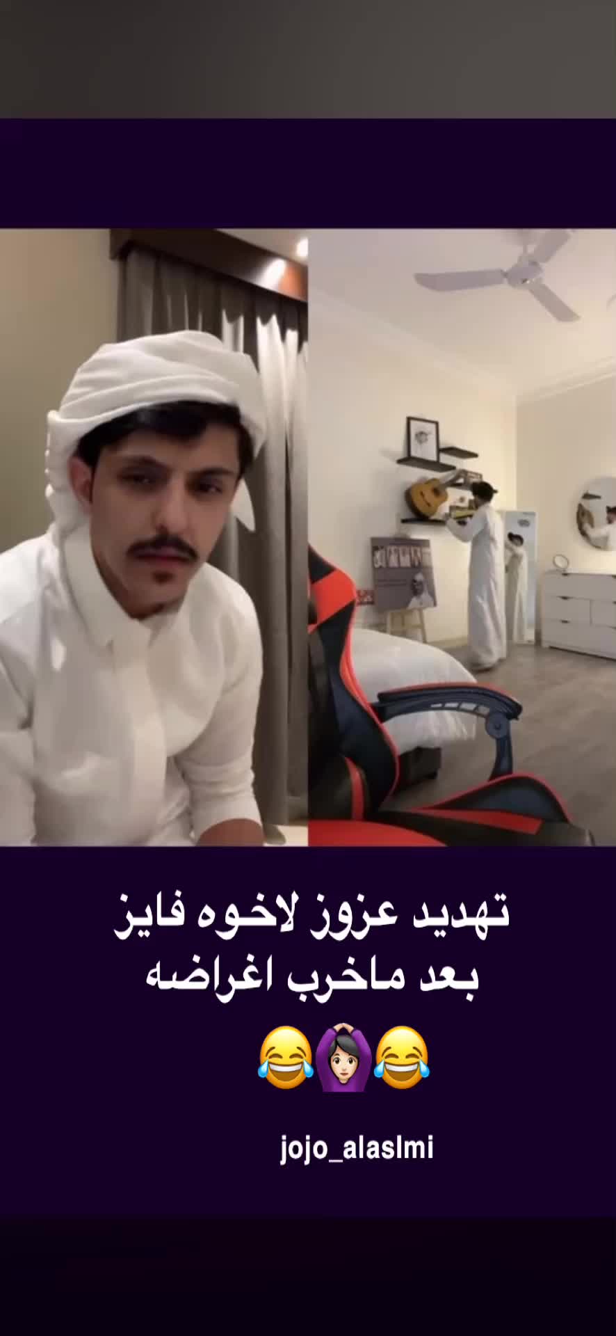 @jojo  al_aslmi