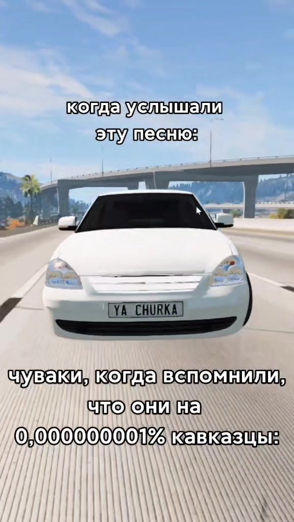 @артурус, а кто же ещё?