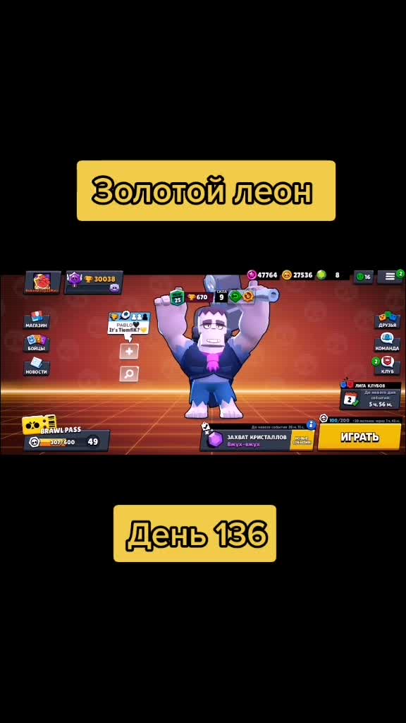@Вованатор22