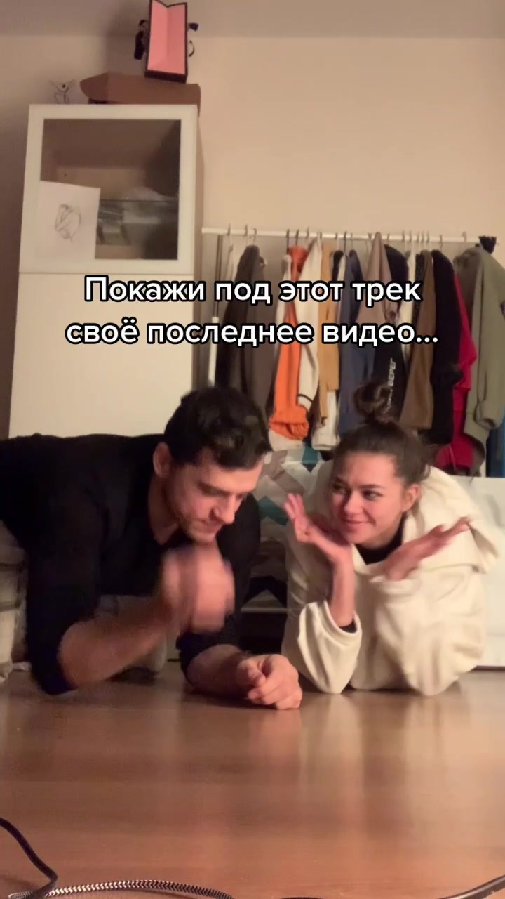 @Вигос Амигос