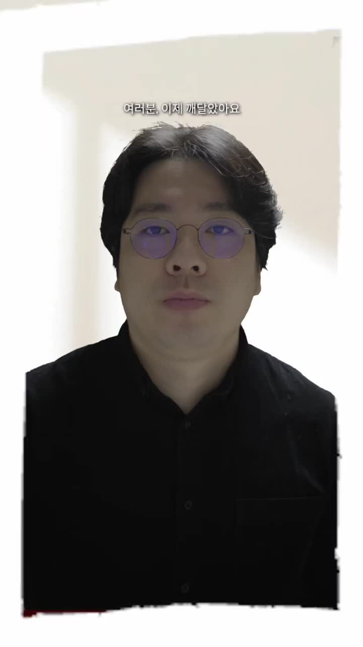 @이상한리뷰의앨리스Alice in WonderReview