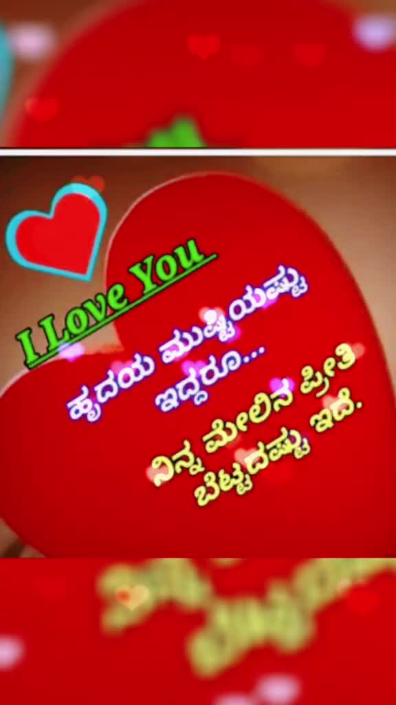 @Manjunath Manjunath