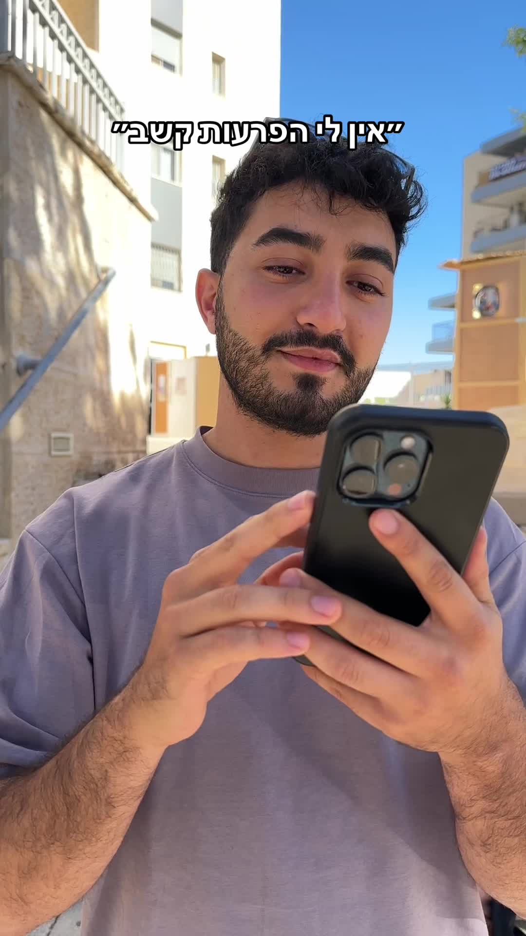 @Nevo amrani נבו עמרני