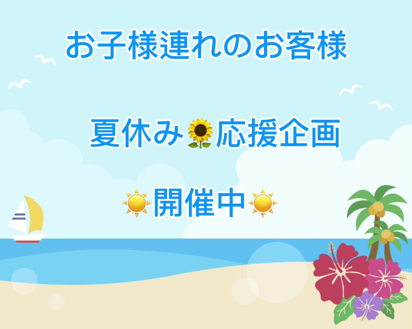 @お好み焼きレストランベル【公式】