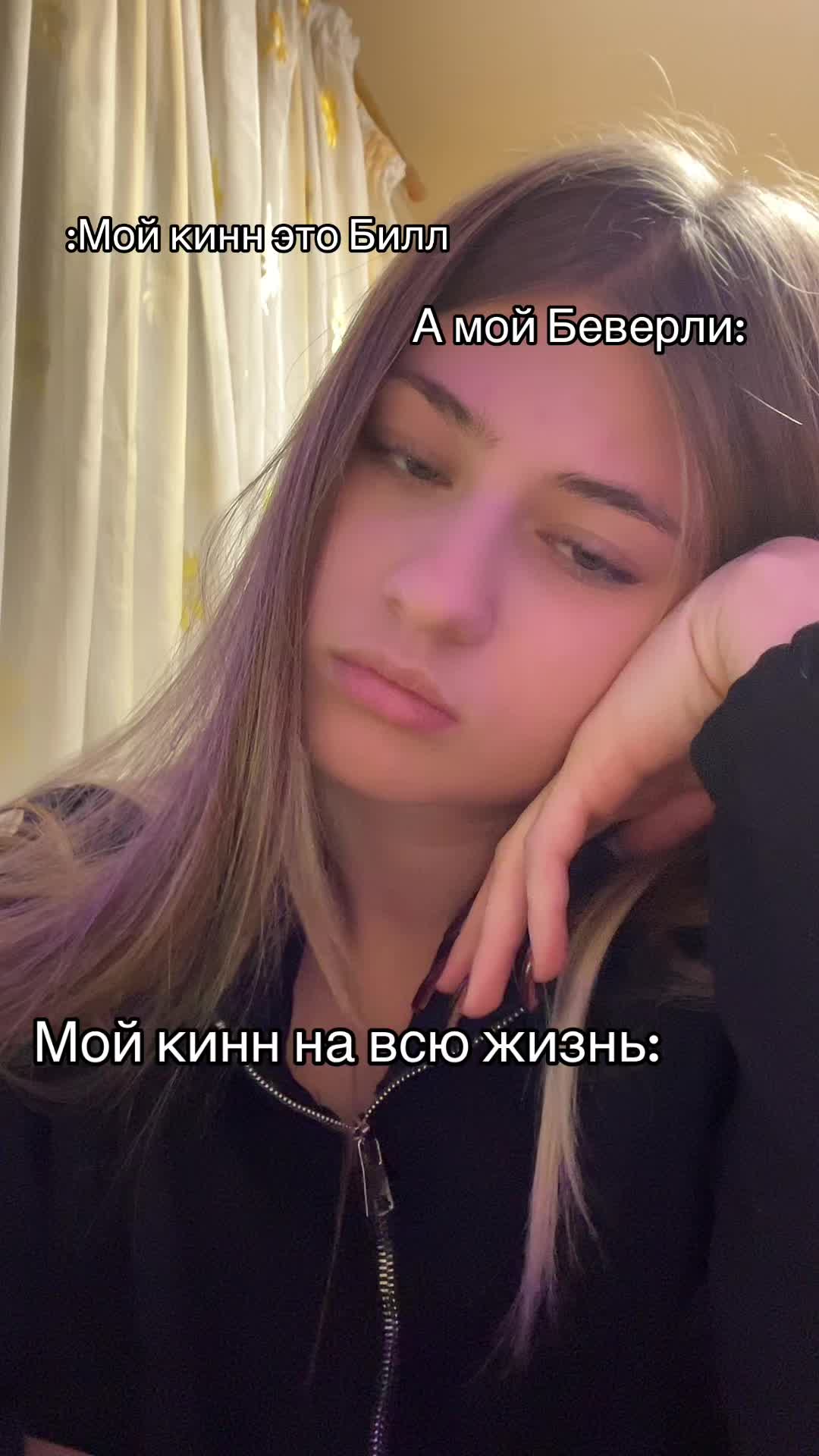 @Викка