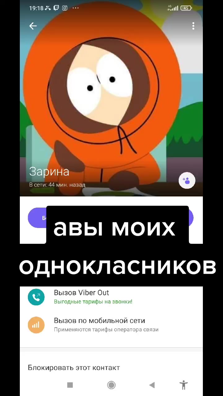 @питорка