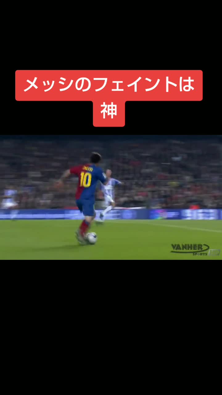 @フットボールは美しい