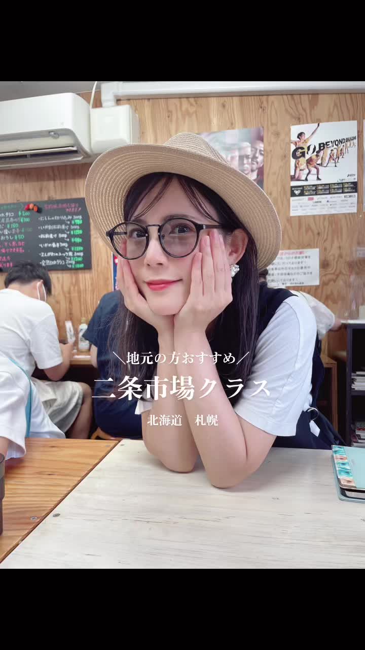 @あいのりおまみ【公式】