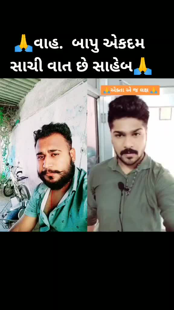 @Vivek Rajputana5663