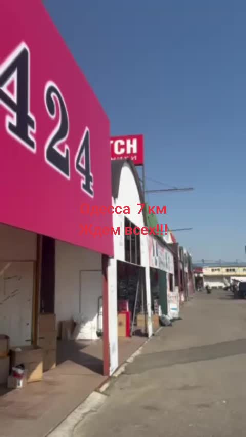 @da_li_da_odessa