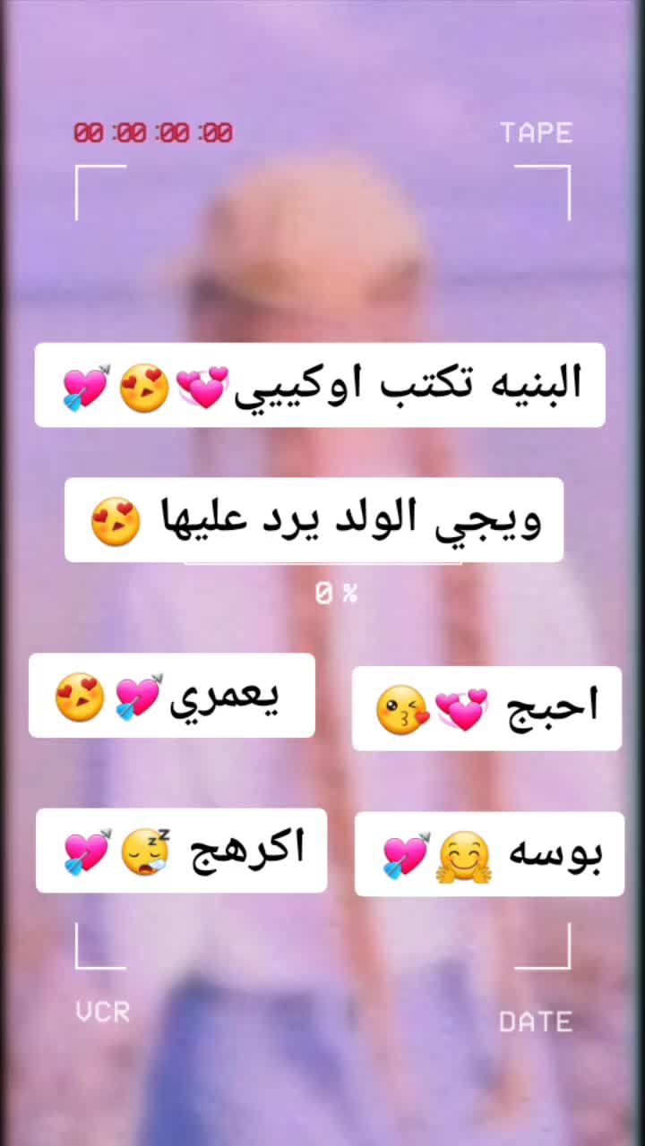 @اميره بجمالي 💘💖