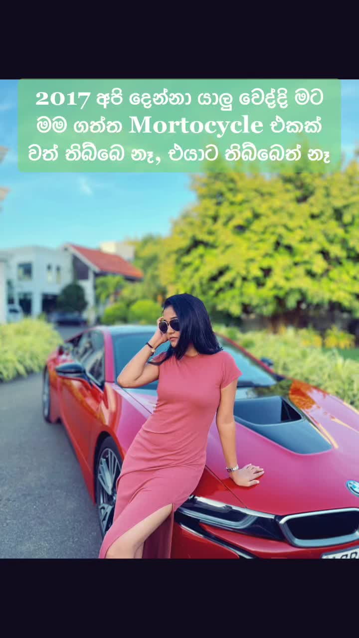 @Visitha