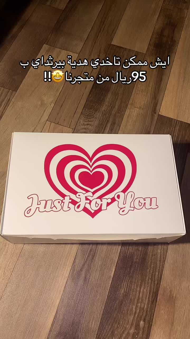 @هدايا B&W | توصيل فوري