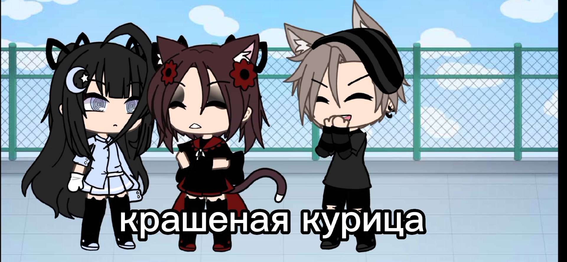 @эмити