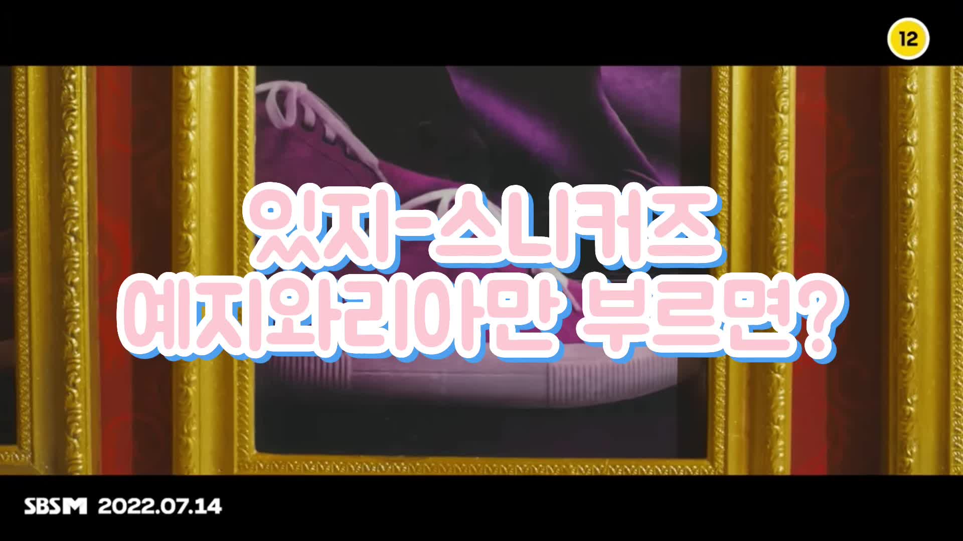 @믿지