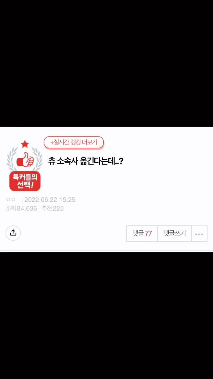 @엔이