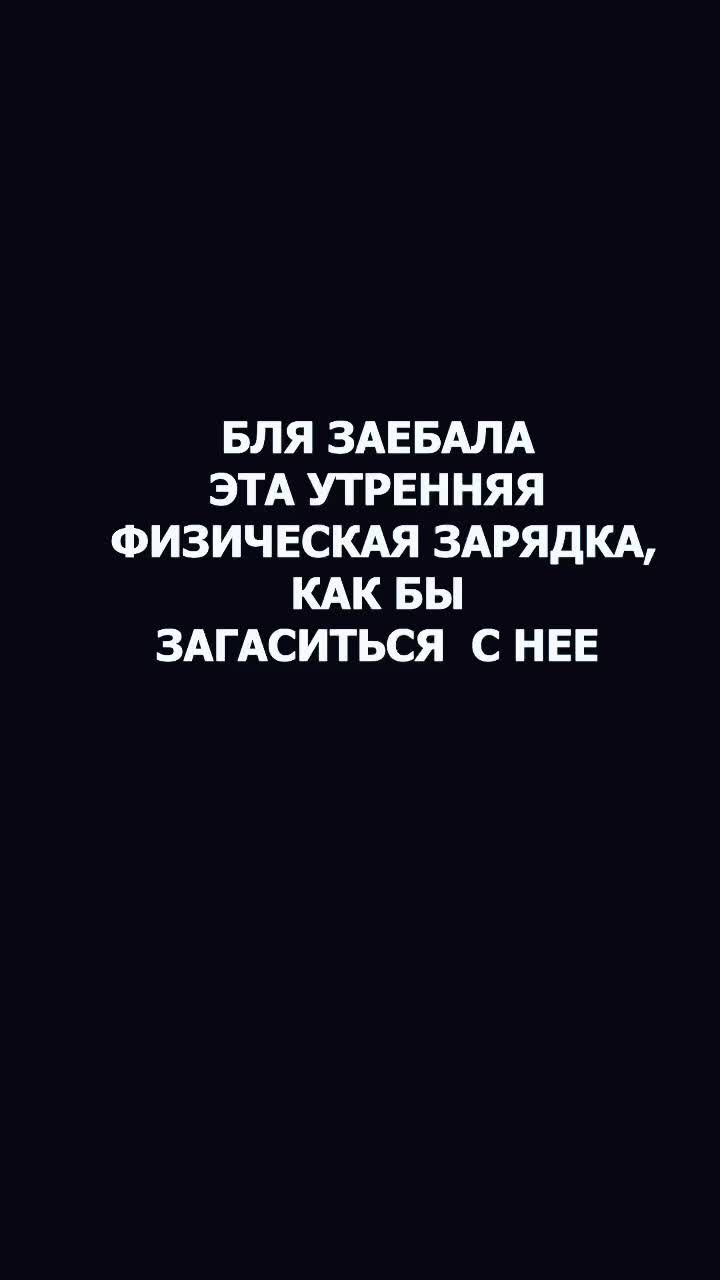 @Скалашов