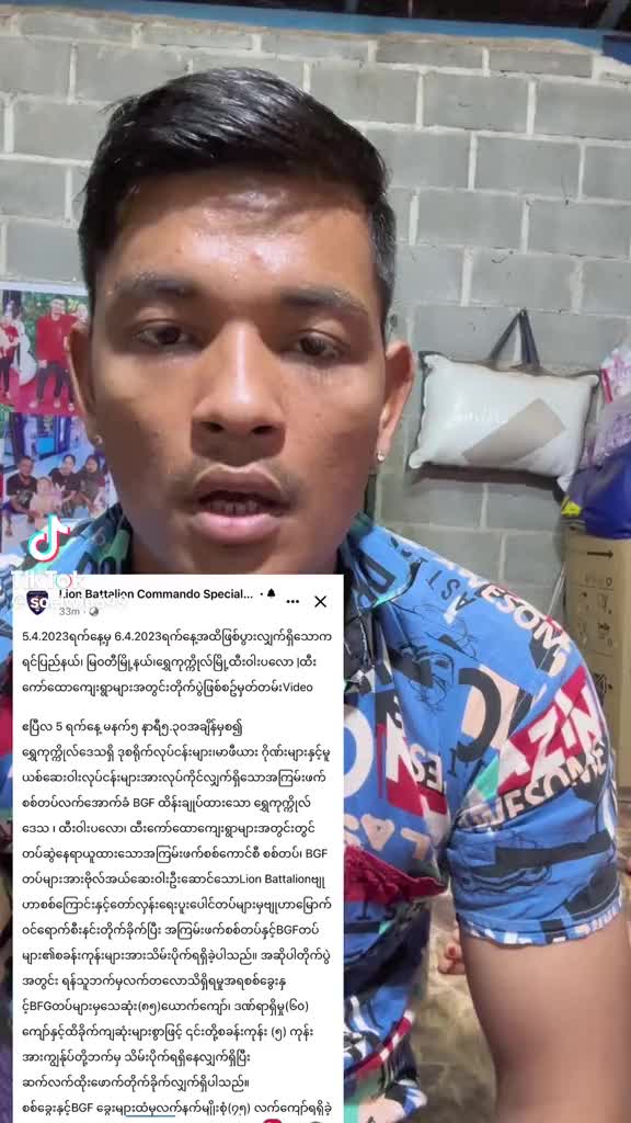 @ထာဝရအမေ့သား♥♥♥♥မန်းလေးသား