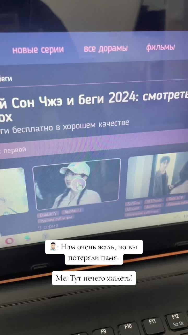 @Revanche