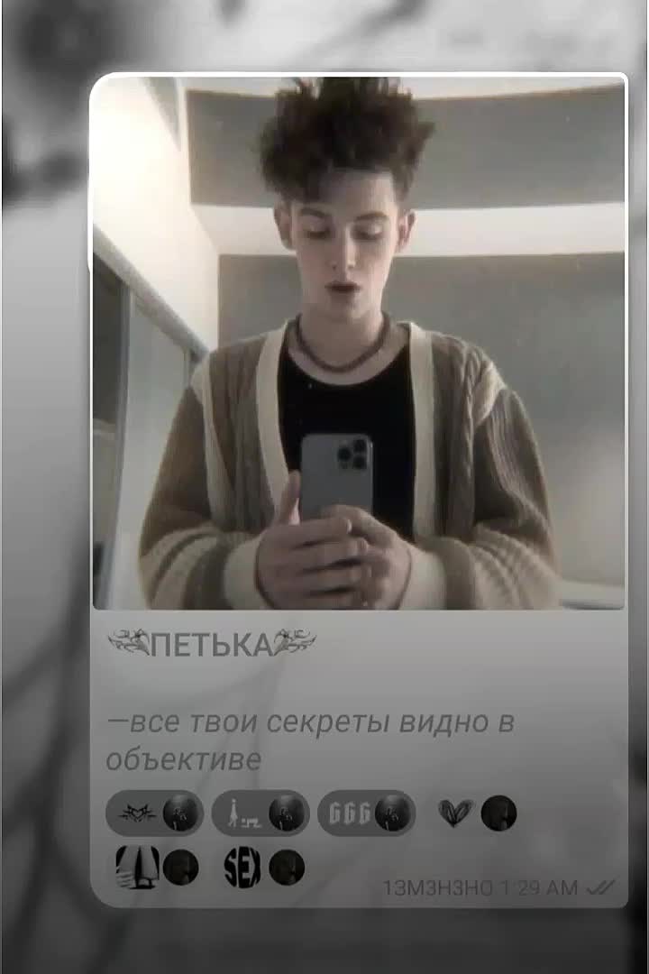 @𓆩фосфор𓆪