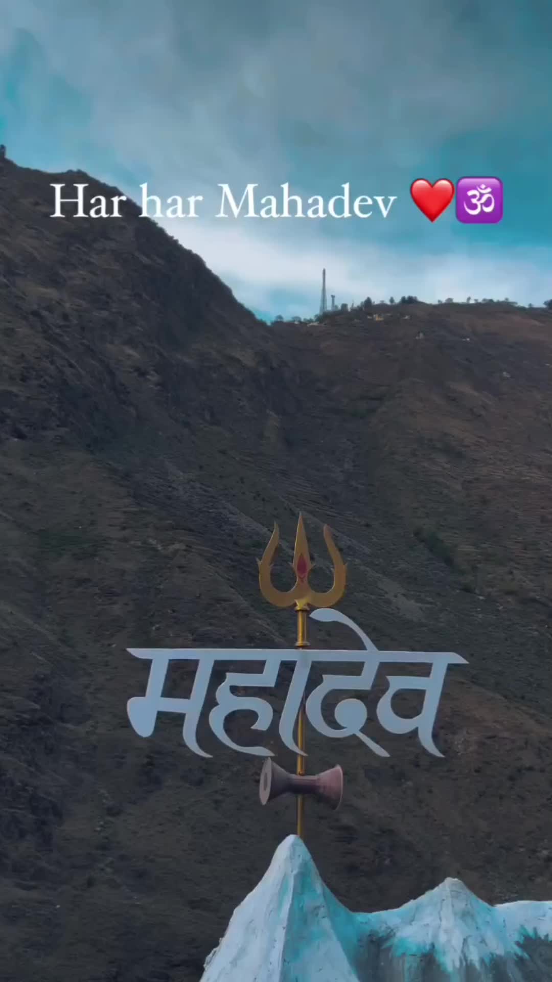 @महादेव ♥️