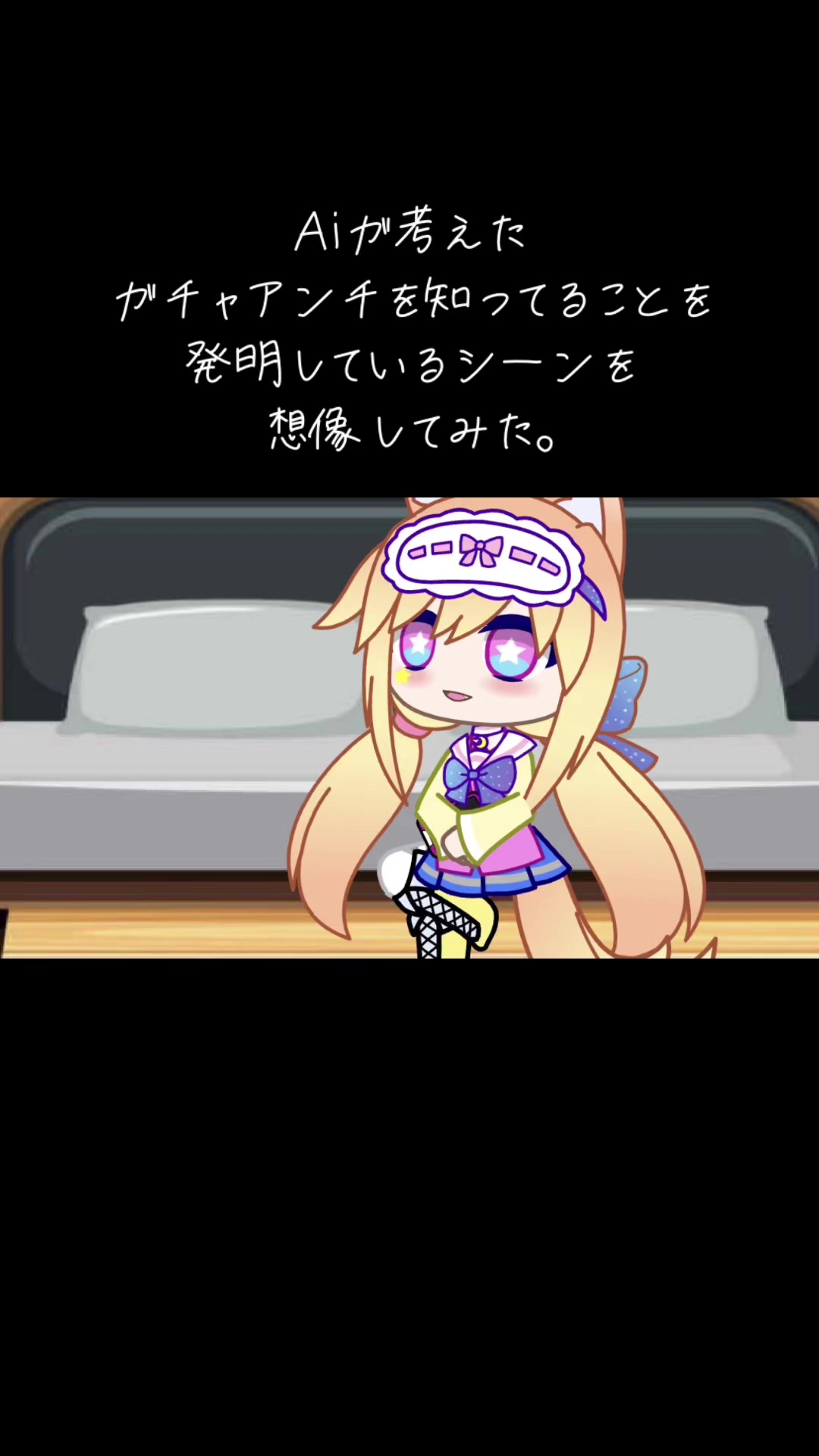 @サキの平和なガチャ