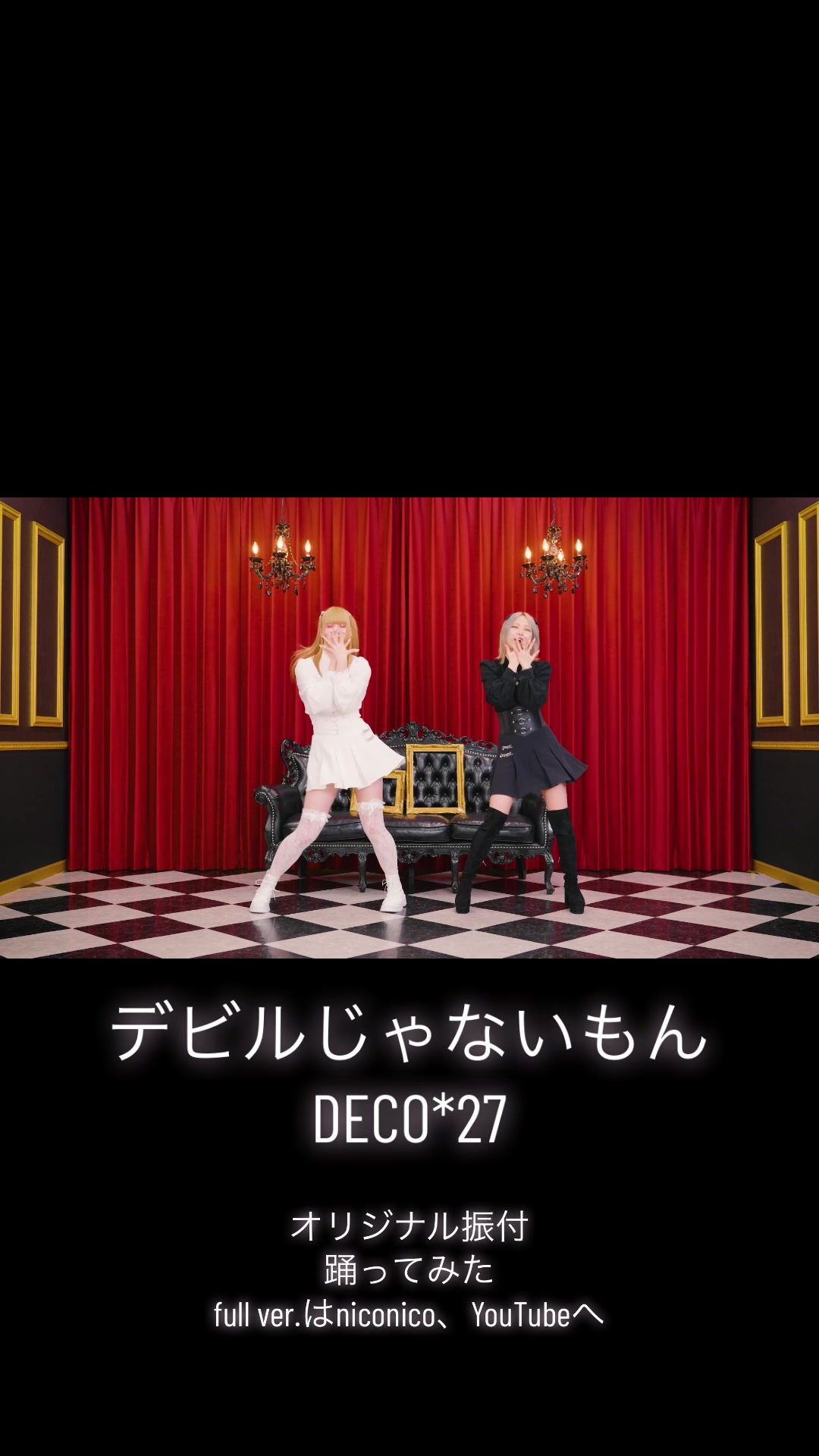 @反転踊ってみたのほり🐺🪐