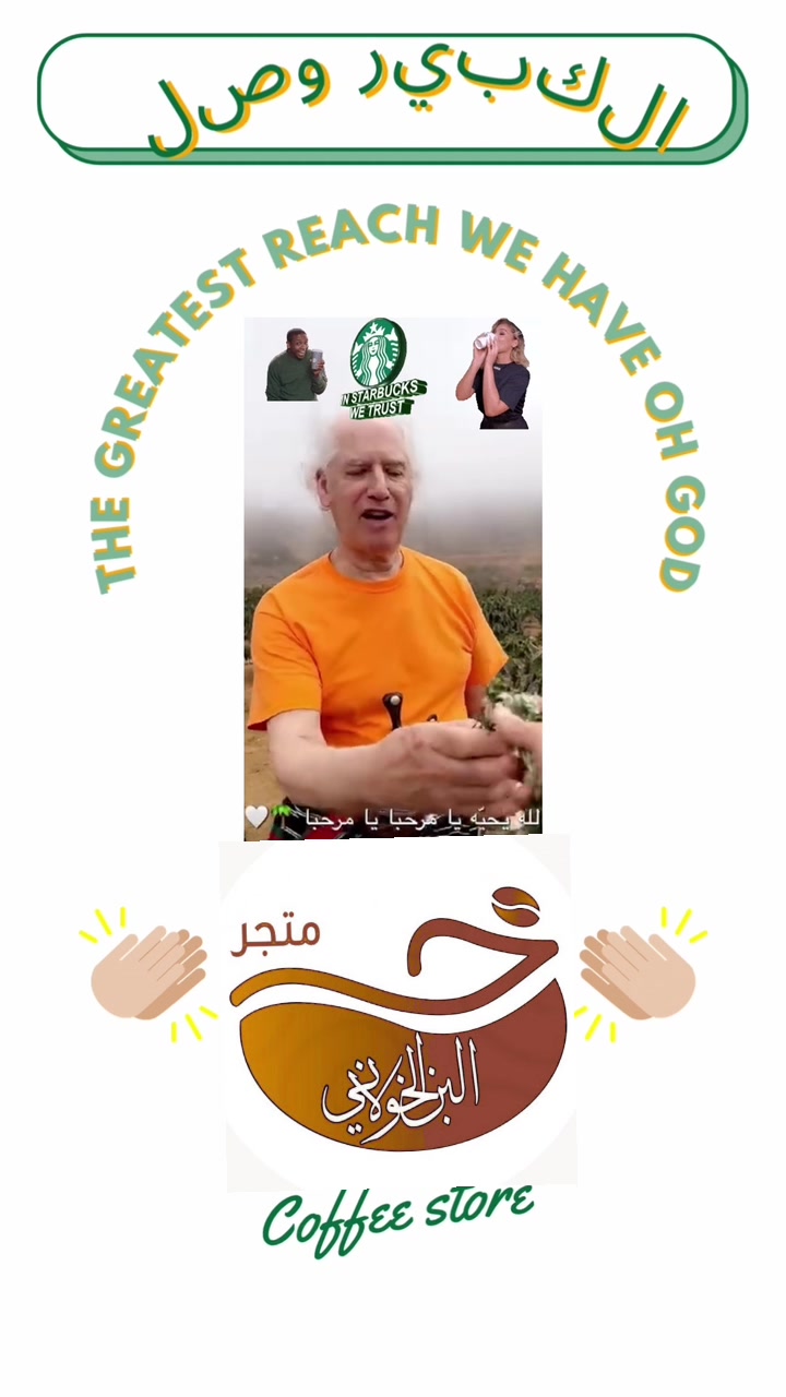 @البن الخولاني قهوة الداير