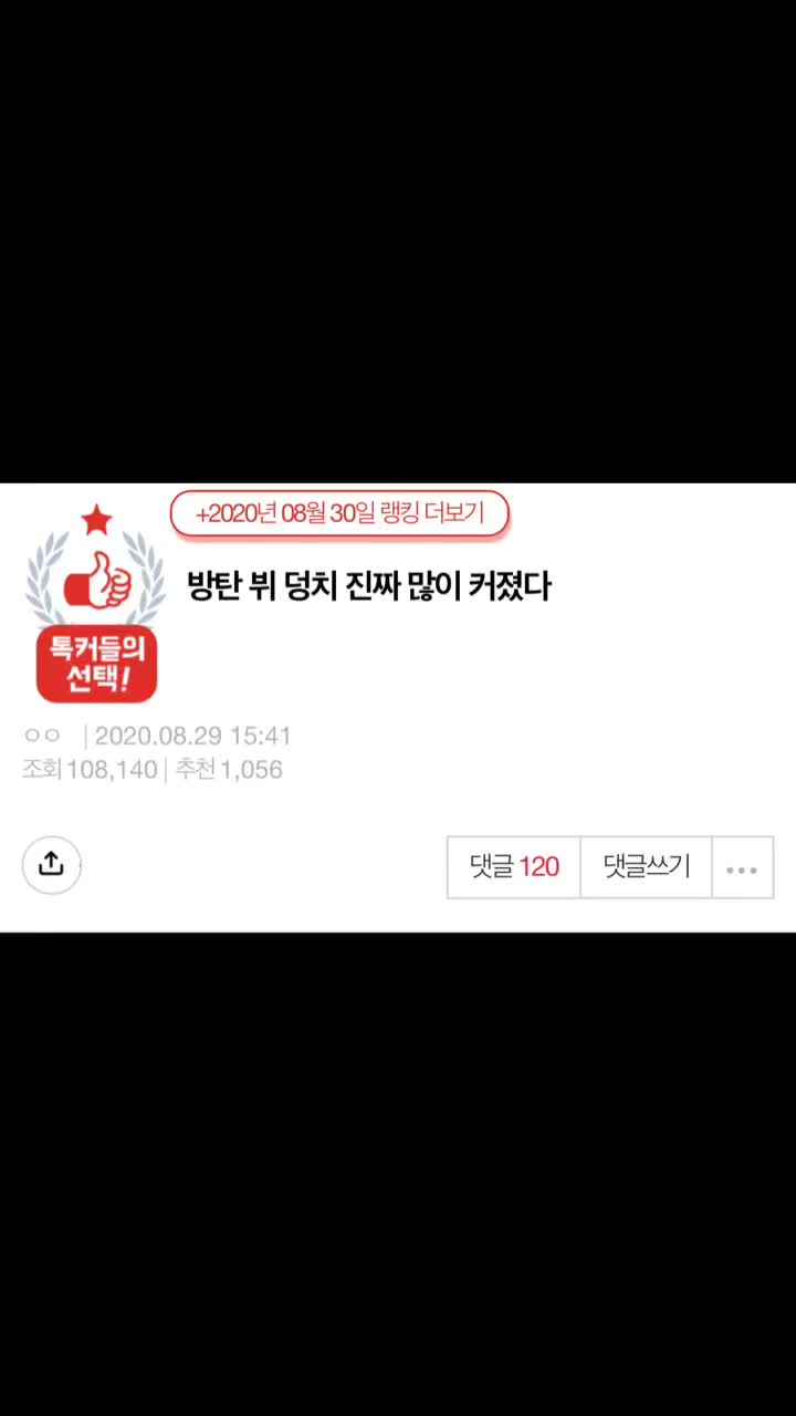 @내놔밥