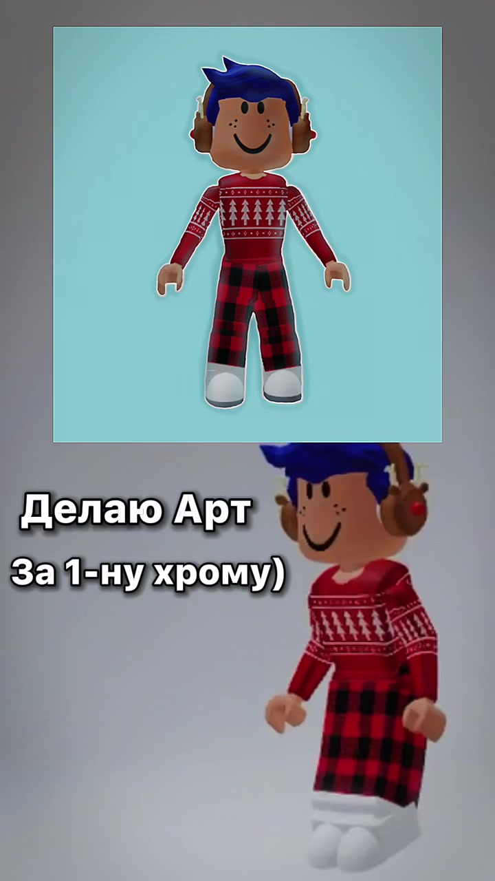 @АРТЁМ 🗿