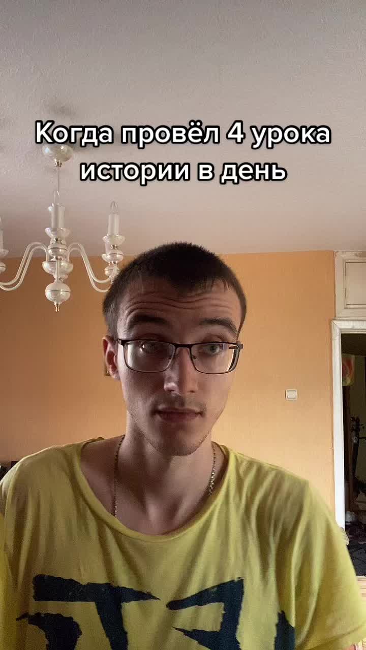 @Твой бывший романтик
